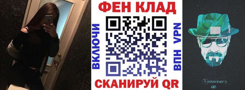 Купить где  Искитим  АМФ Розовый 