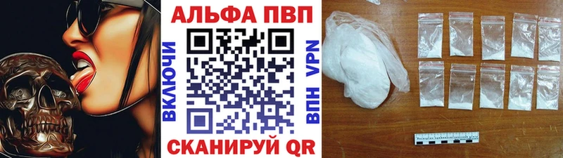 А ПВП крисы CK  Купить закладки  Искитим 