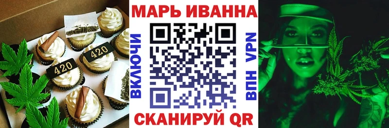 Печенье с ТГК марихуана  Купить закладки  Искитим 