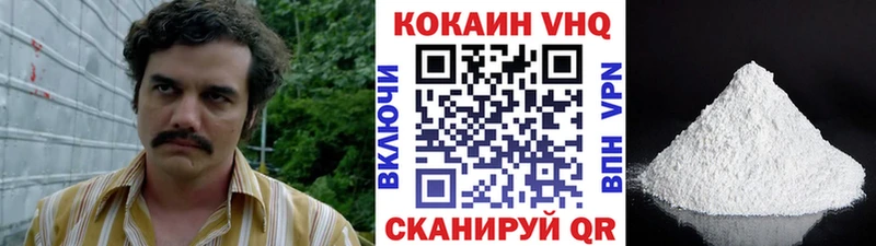 Кокаин Columbia  Купить  Искитим 