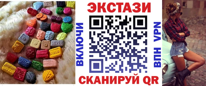 Экстази Punisher  Купить где  Искитим 