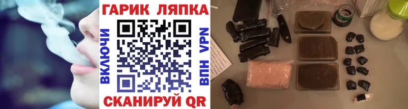 Купить где  Искитим  Гашиш Premium 
