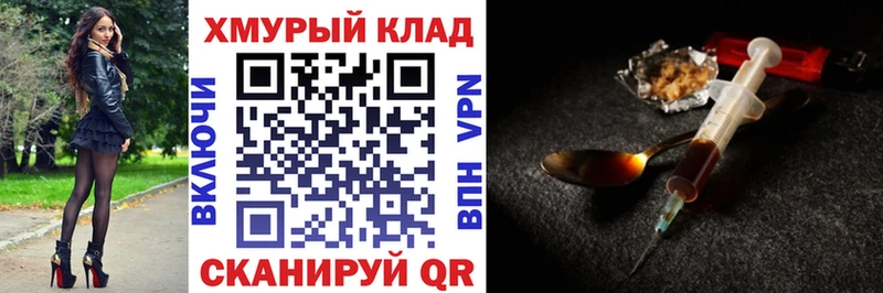 Героин Афган  Купить где  Искитим 