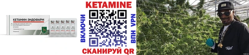 Кетамин ketamine  Купить закладки  Искитим 