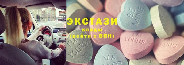 дмт Магас