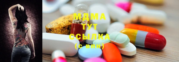 mdma Магадан