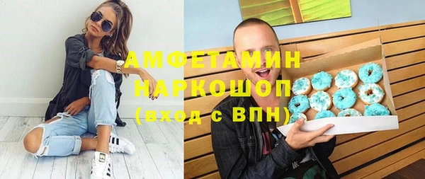 дмт Магас