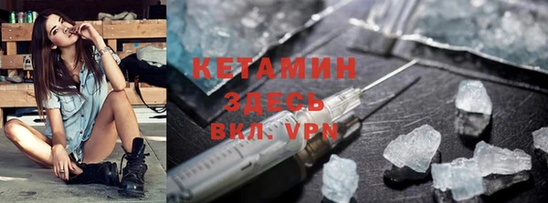 дмт Магас