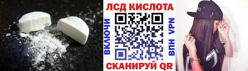 ЛСД экстази ecstasy Купить закладки Искитим
