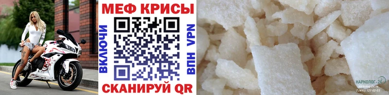 Купить закладки  Искитим  Меф кристаллы 