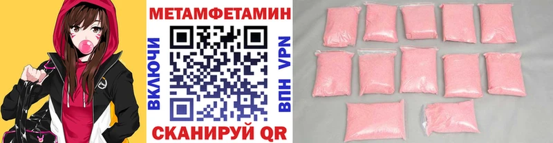 Купить где  Искитим  Первитин винт 