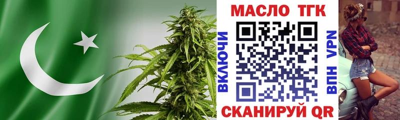 Купить где  Искитим  Дистиллят ТГК Wax 