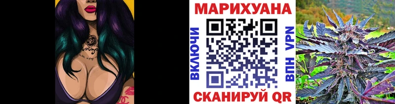 Купить  Искитим  Шишки марихуана сатива 